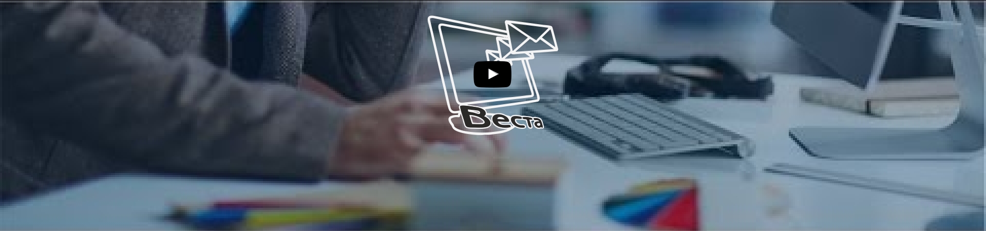 Embedded thumbnail for О компании